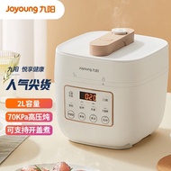 Jiuyang(Joyoung)Small Capacity Retro Mini Electric Pressure Cooker Household Pressure Cooker2LIntelligent Voltage Regulation Intelligent Reservation WhiteY20M-B171