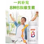 Towns B Health B Vitamin B Complex 30 Tablets Niacinamide Thorns B Complex Vitamin B Complex Vitamin