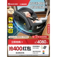 Maxicosi Maxicosi ispace Pro+Child Safety Seat Smart Ventilation 0-7 Years Old Car Baby