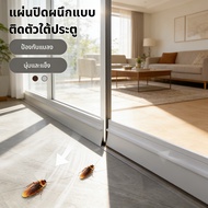 Windproof Door Seal Insect Protection 3M Attached To The Edge 3.5cm*90cm Cover