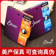 ELIXIR Guitar Strings Set Acoustic Acoustic Guitar Strings Full Set 16052 Coating ELIXIR Strings 110
