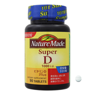 Nature Made S vitamin D1000IU (90 grains)