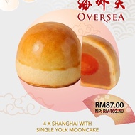 Oversea ShangHai With Single Yolk Mooncake 海外天月饼 x4