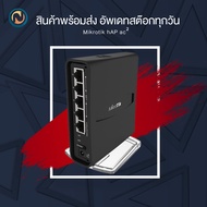 Mikrotik Dual-Concurrent 2.4/5GHz AP RBD52G-5HacD2HnD-TC (hAP ac2)