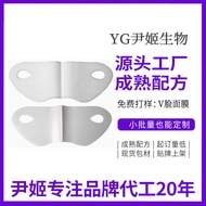 V Face Double Lifting Mask Lifting Firming Hydrogel Mask Mask V Face Patch