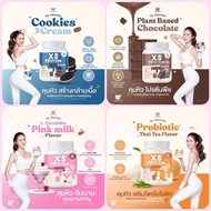WINK WHITE PROTEIN 0% SUGER Thailand Protein Xs W Protein Slimming Body Meal Replacement Weight cont