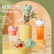 Portable Juicer Mini Household Juicer Cup Portable Electric Juice ExtractorUSBCharging Juice Cup Generation