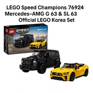 LEGO Speed Champions 76924 Mercedes-AMG G 63 & SL 63 | Official LEGO Korea Set