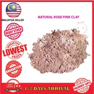 Natural Pink Clay Rose Pink Clay Pure Pink Clay French Clay Mask Clay Cosmetic Grade Clay Face Clay 