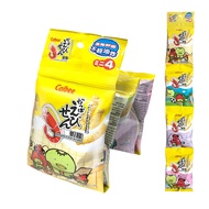 Calbee Shrimp Strips (Japanese Style Sauce Flavor) 14gX4 Pcs Calbee Shrimp Flavor First Shrimp Cake 