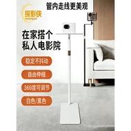 Tanyingxia Projector Stand White Home Floor Bedside Storage Rack Suitable for Xiaoming Q2Pro/Q1/Q3MA