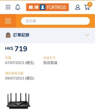 TP-Link Archer AX73 AX5400 雙頻 Wi-Fi 路由器