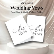 His Her Wedding Vows Card | Minimalist Vow Card for Wedding | Wedding Vows for couple