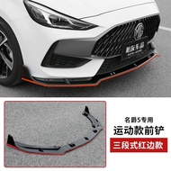 MG5 ป้องกันการชนด้านหน้ารถยนต์ ABS ตกแต่งด้านหน้ารถยนต์ ชิ้นส่วนอะไหล่ตกแต่งรถยนต์ ชิ้นส่วนตกแต่งด้า