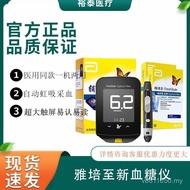 Test Paper Detector to Blood Glucose Blood Glucose Blood Glucose Instrument Accurate Measurement of 
