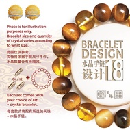 Dzi Kingdom【5 Elements Metal】Combo Dzi Bracelet