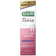 GUM 牙齦實驗室 牙膏 藥用牙膏 自然草本薄荷