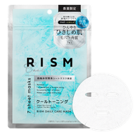 RISM - 清涼緊致修護面膜 7片裝