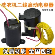 Suitable for Sanyo Whirlpool Washing Machine Capacitor 11.5 uF 15uF 18uF 450V 500V Start Capacitor