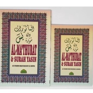 AL-MATHURAT & SURAH YASIN AL MATSURAT