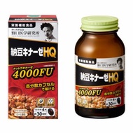 野口 - 野口醫學研究所 納豆激酶 Premium 4000fu 120粒 (平行進口)