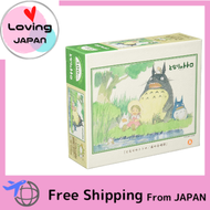 ตัวต่อจิกซอว์เพื่อนบ้านของฉันนักร้องประสานเสียง Totoro Forest 300ชิ้น (300-404) โดยตรงจัดส่งจากญี่ปุ