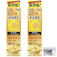 [Set of 2] Melano CC Medicated Stain Concentration Prevention Premium Serum, 0.7 fl oz (20 ml) x 2 + Pocket Tissue Included