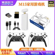 M15 Home Game Console Wireless Handle Double HDMI HD Arcade Game Console m15 Game Console