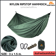 เปล Hamp Back Nylon RIPStop 70D เปลญวน ผ้านุ่มลื่น นอนสบาย