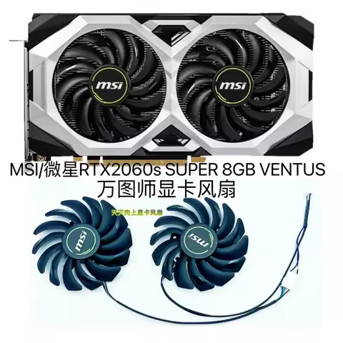 for MSI RTX 2060 SUPER VENTUS XS OC Graphics Card Cooling Fan PLD09210S12HH Replacement Cooler