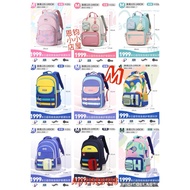 Latest Dr Kong M size Primary 3-5 School bag