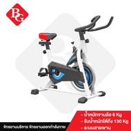 B&amp;G Fitness SPINNING BIKE จักรยานออกกำลังกาย จักรยานนั่งปั่นออกกำลังกาย จักรยานบริหาร จักรยานฟิตเนส อุปกรณ์ออกกำลังกาย Spin Bike รุ่น S290 (White)