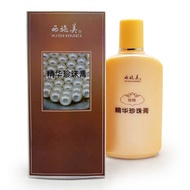 New Product#40年国货秦皇岛珍珠膏含片仔癀西施美珍珠膏滋润保湿护肤官方正品12Y