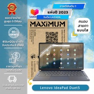 ฟิล์มกันรอยโน๊ตบุ๊ค แบบถนอมสายตา LENOVO IdeaPad Duet 5 (13 นิ้ว : 28.2 X 18.6 ซม.) Screen Protector