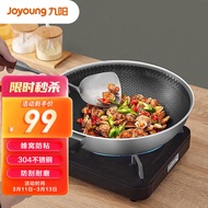 Jiuyang（Joyoung）Wok 304Stainless Steel Honeycomb Non-Stick Frying Pan plus-Sized Flat Bottom Induction Cooker Gas Open Flame Universal 30cm