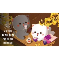 【新貨預訂】 Dodowo - 蜜桃貓系列盲盒 第三彈 DDW#009 MITAO CAT 3 盒玩模型 blind box figure