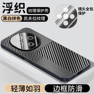 Y300適用Y300Pro手機殼簡約X200Ultra防摔保護套X200pro創意新款iQOOZ9高級感-黑白拼色殼 vivo X200