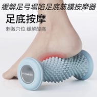 Fascial sphere Foot Fascial Ball Massage Ball Muscle Relaxation Foot Massager Rolling Peanut Ball Ar