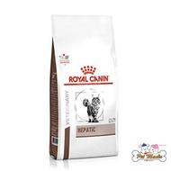 Royal Canin Vet Diet Cat Hepatic ( 2 kg. )