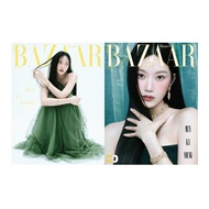 [KOREA MAGAZINE] Harper's Bazaar Korea 2026 April , Moon Ga Young RANDOM COVER
