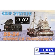 Ship Station SS-24 Marine CB Radio Transceiver (Super Star) with SIRIM Certificate