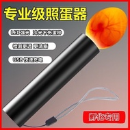 led强光冷光验鸡蛋芦丁鸡手电筒照蛋神器LED strong light cold light test egg rutin chicken flashlight  qingquan.sg202506