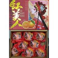 Hong Mei Ren Mandarin Orange Box ( 2KG 8~10 bijih) ,Red Beauty Orange Box , 中国红美人 甜柑 礼盒 (2KG 8~10粒 )