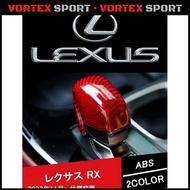 Lexus RX350 NX250 350 Gear Knob Cover Decorative Genuine Carbon Fiber Interior Accessories Lexus Acc