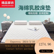superior productsLatex Mattress Thickened Cushion Household Sponge Cushion Tatami Single Double Dormitory Rental Room Ma