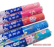 【文具通】千代 和風 客家花 客家花布 牛皮 包裝紙 摺紙 另有販售色紙及手提袋