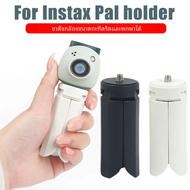 1ชิ้นขาตั้งสามขาสำหรับ Instax PAL ขาตั้งกล้องเล็กๆแบบพกพาที่ปรับได้สำหรับ Instax pal/evo/ 70 /lomo แ