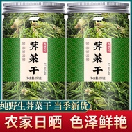 Dried Vegetables Dried Goods Vegetables Encyclopedia Dehydrated Vegetables Dumplings Ingredients Won