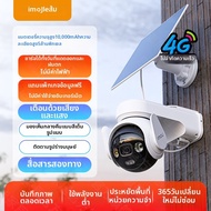 Imou | กล้องวงจรป้อนภายนอก 360 องศา ใช้พลังงานแสงอาทิตย์ พร้อมการเข้าถึงระยะไกล 4G
