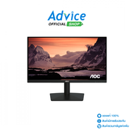 MONITOR 23.8 AOC 24B15H3/67 (IPS VGA HDMI) 120Hz